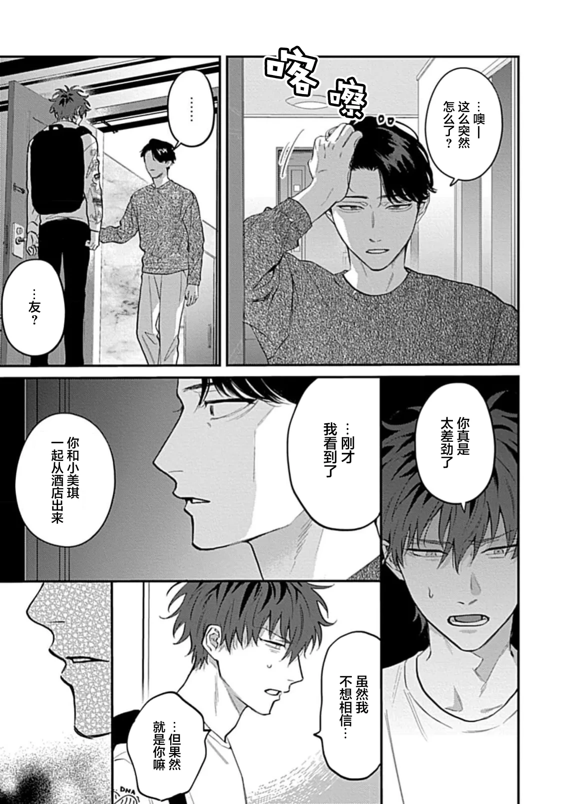 หน้า 17