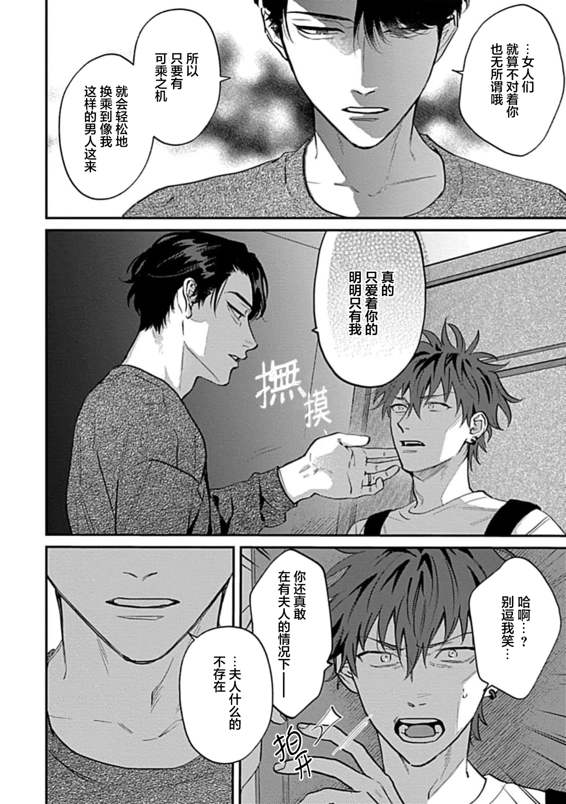 หน้า 20