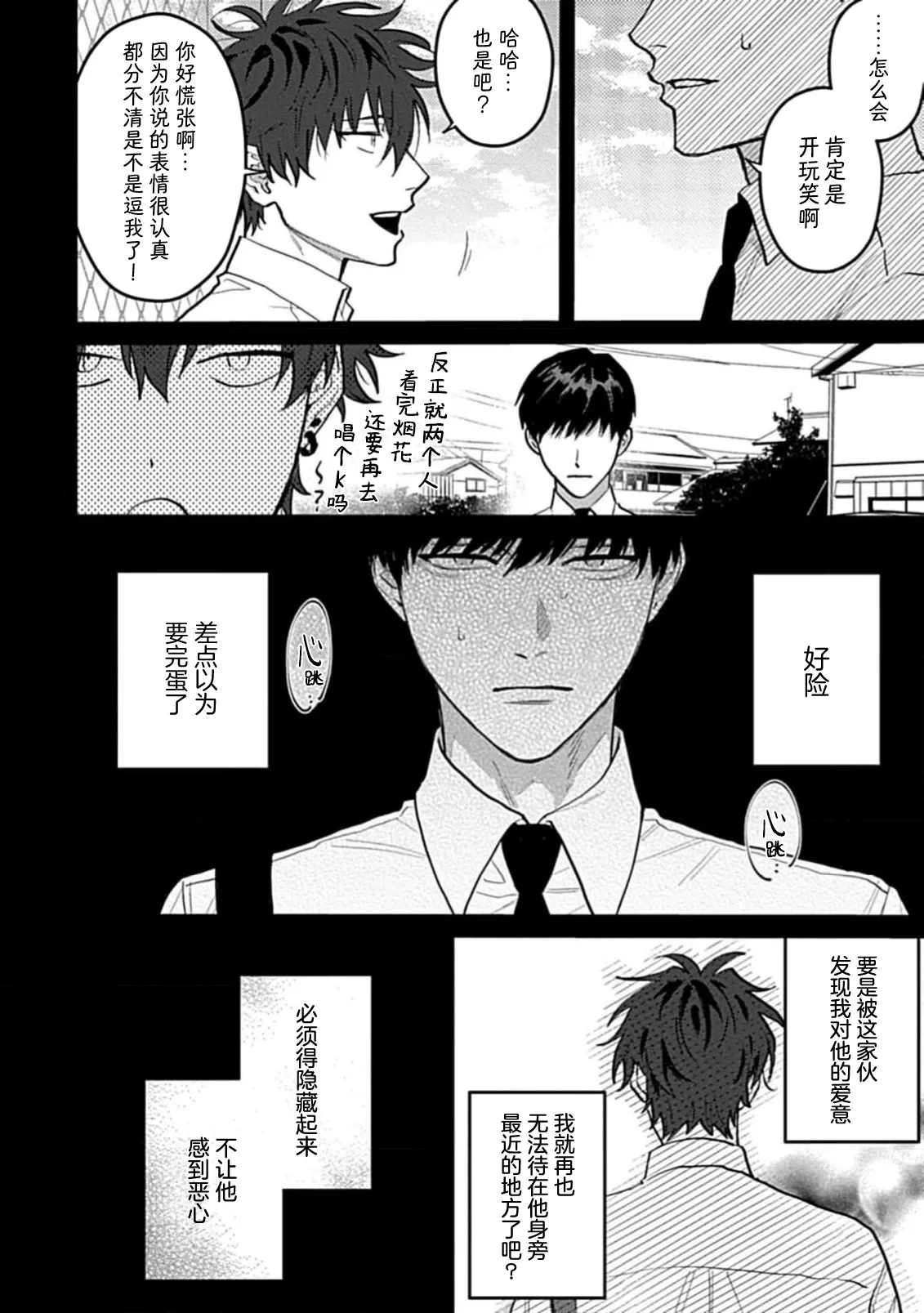 หน้า 32