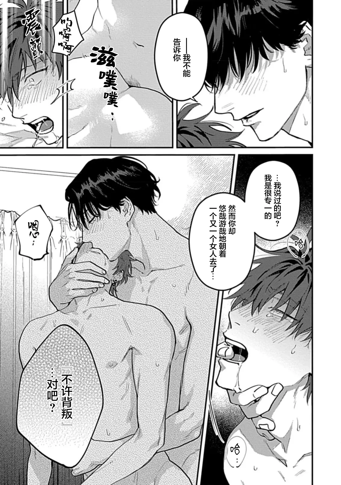 หน้า 33