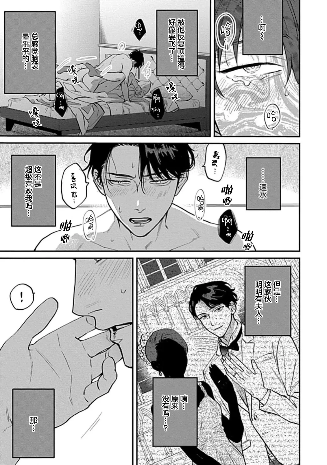 หน้า 35
