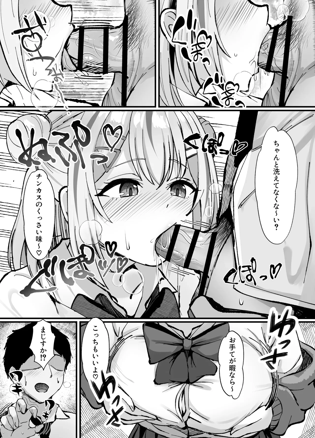หน้า 10