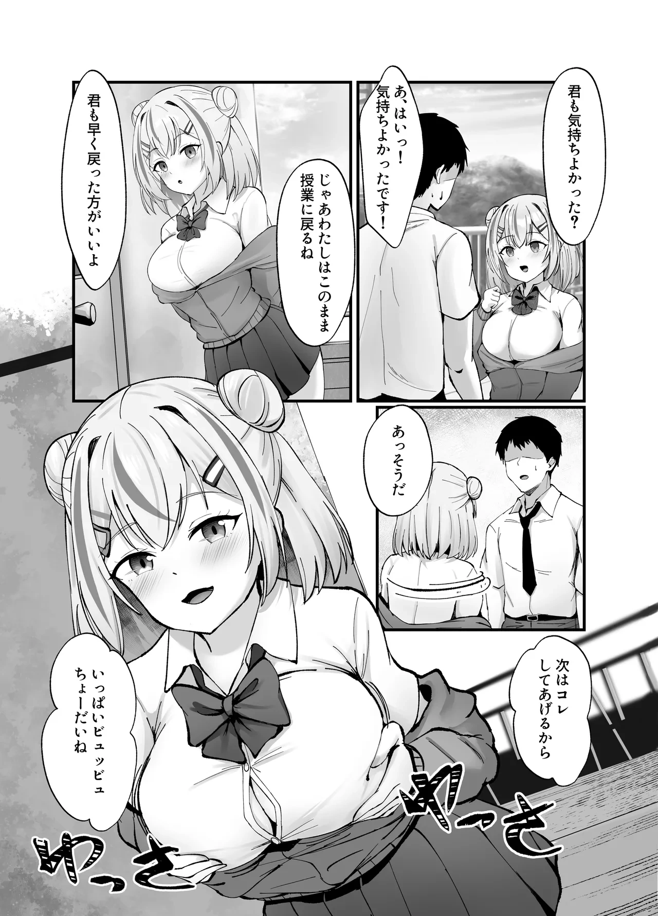 หน้า 15