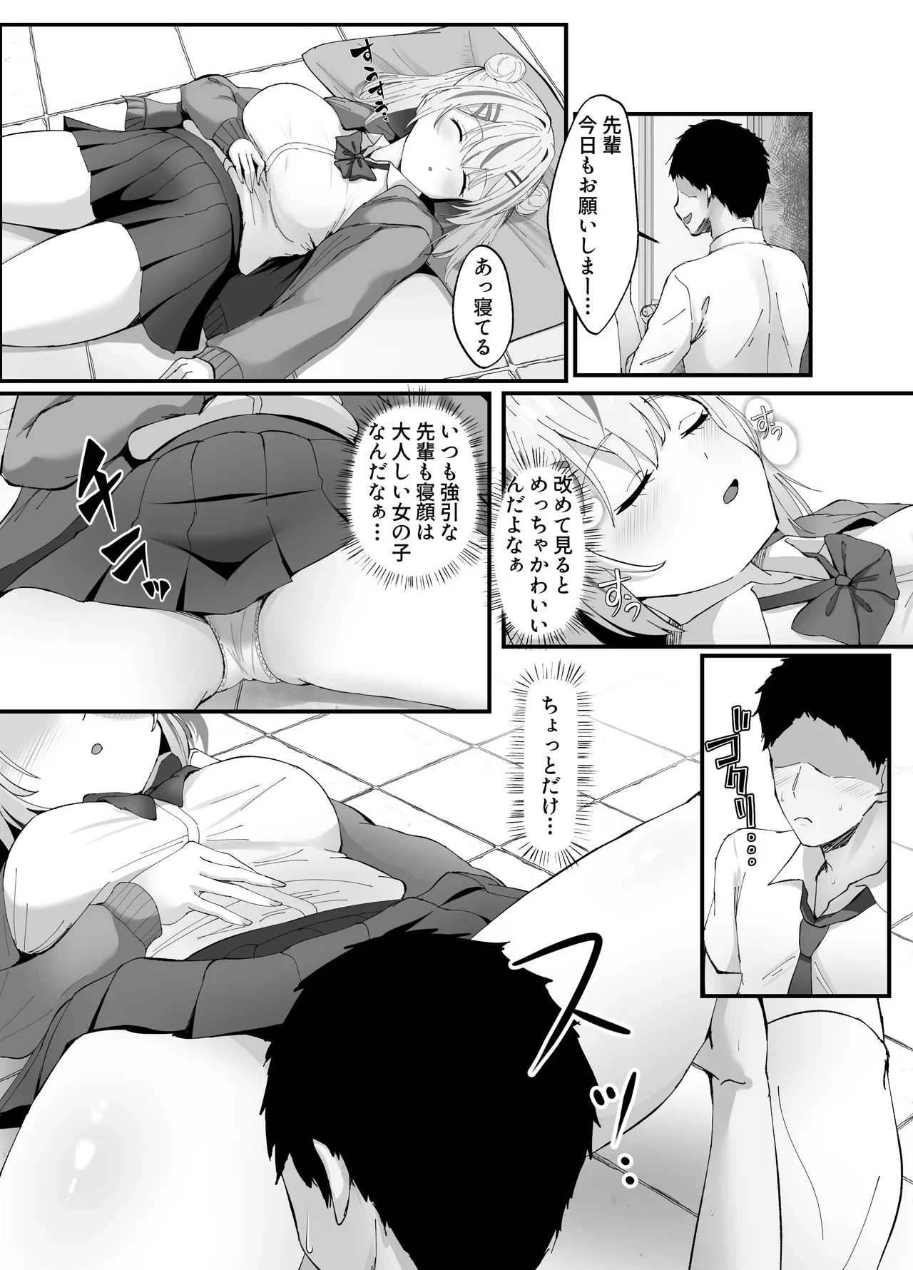 หน้า 29