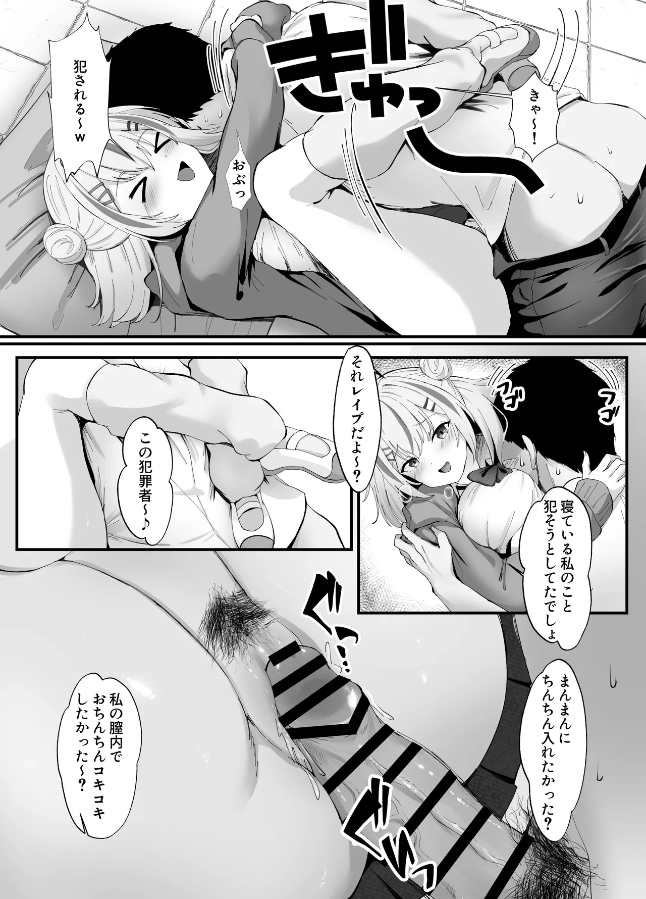 หน้า 33