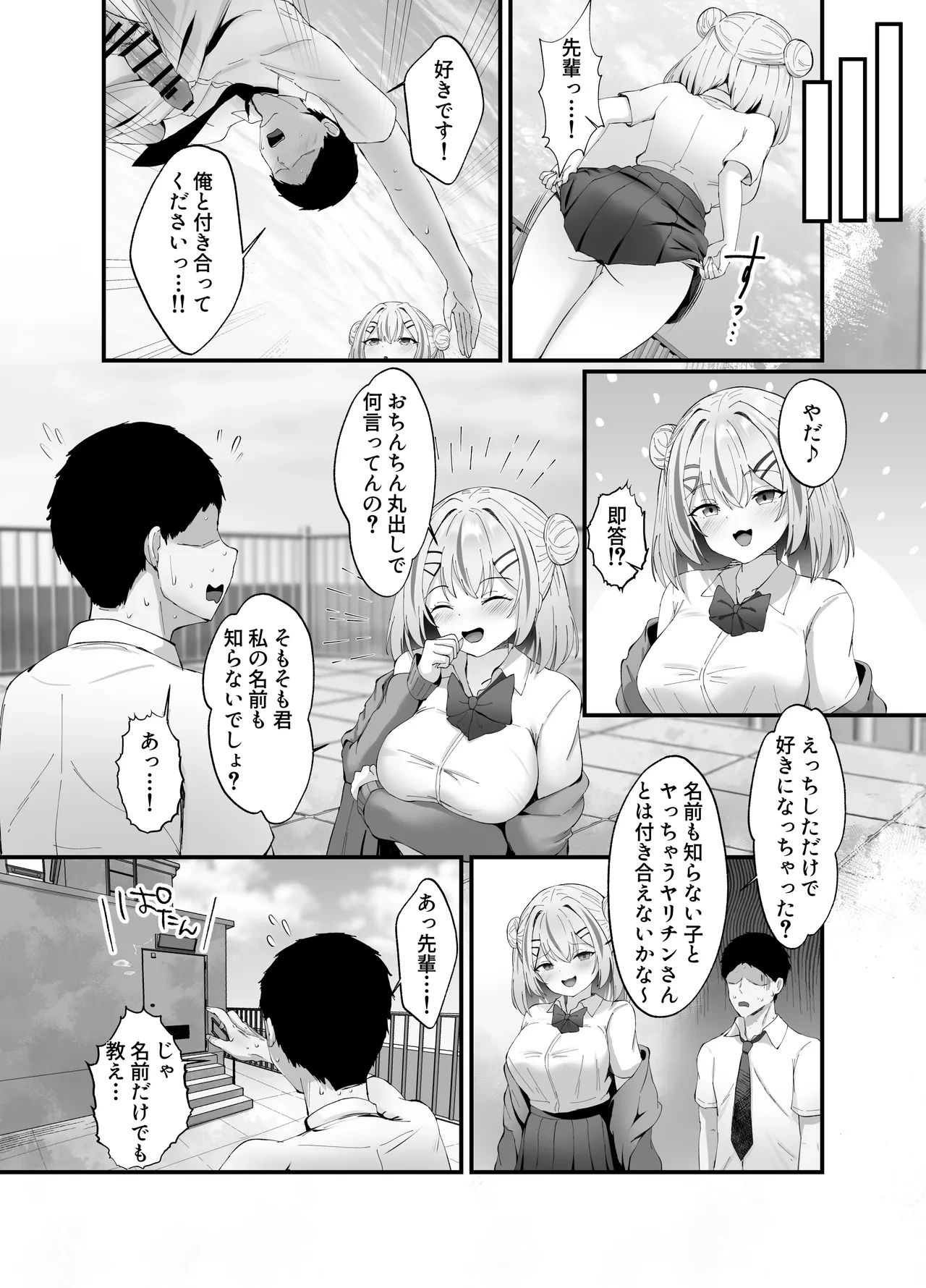 หน้า 50