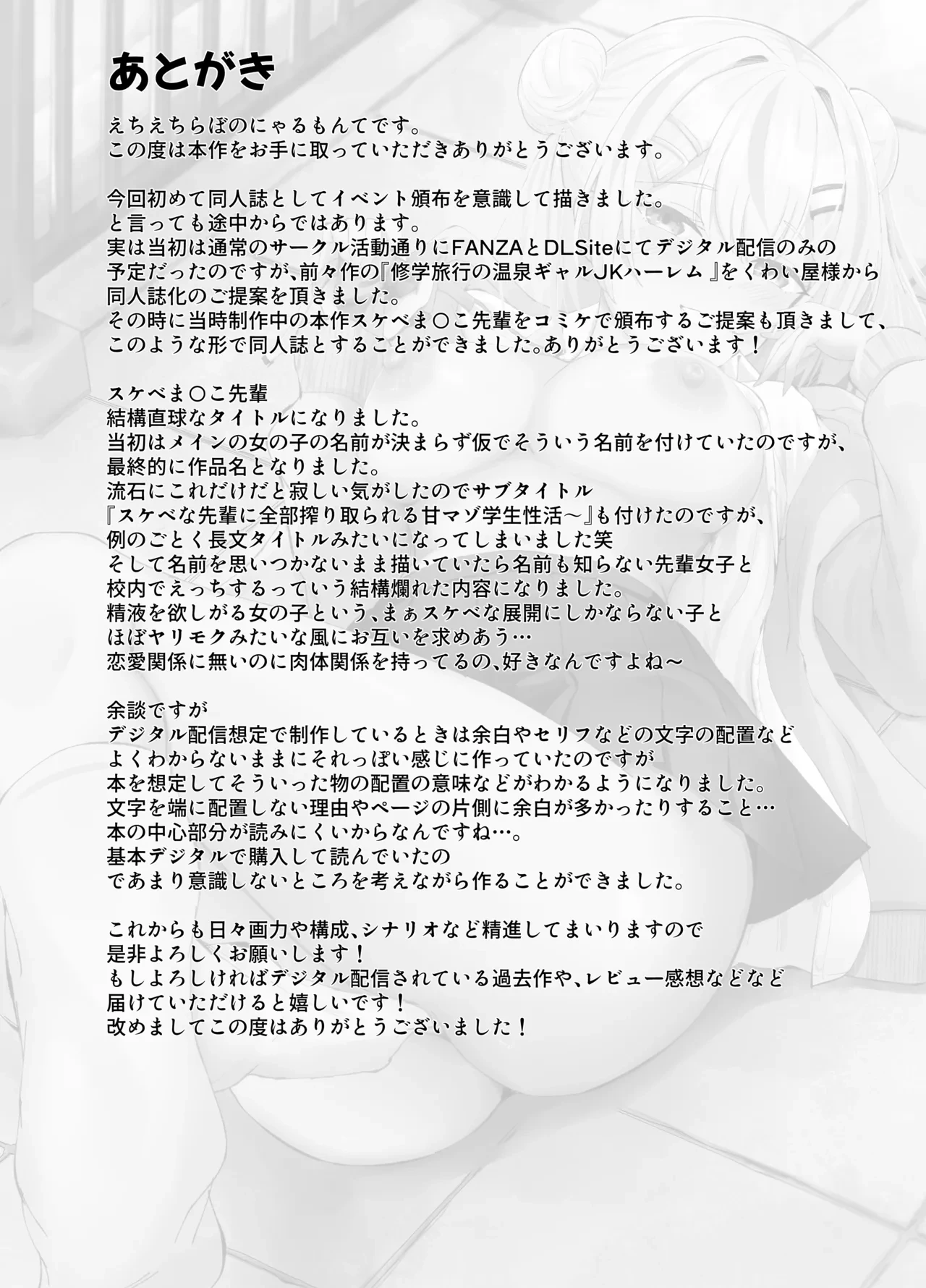 หน้า 52