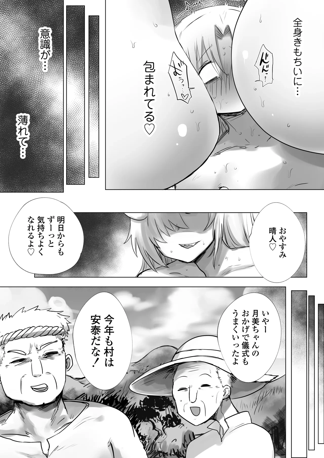 หน้า 33