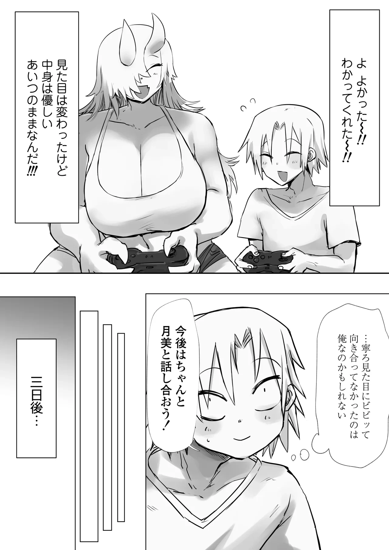 หน้า 40