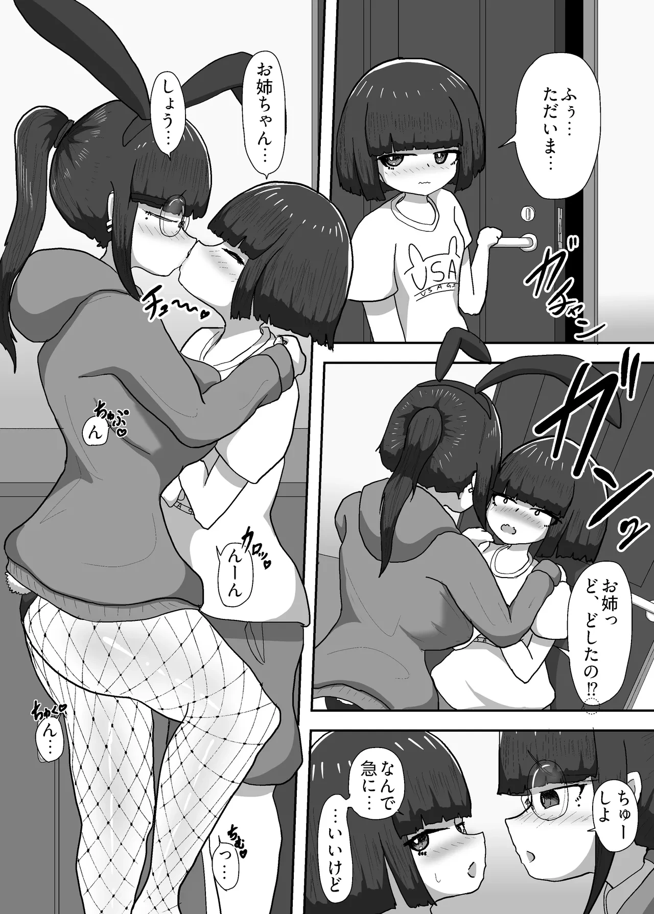 หน้า 19