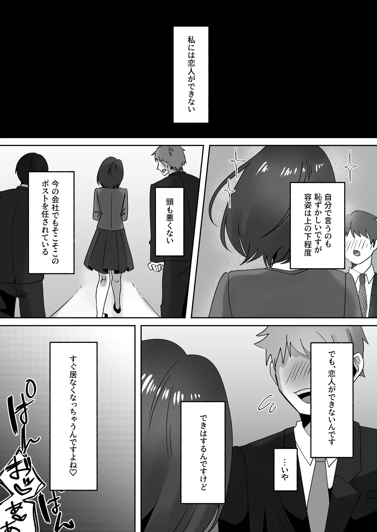 หน้า 2