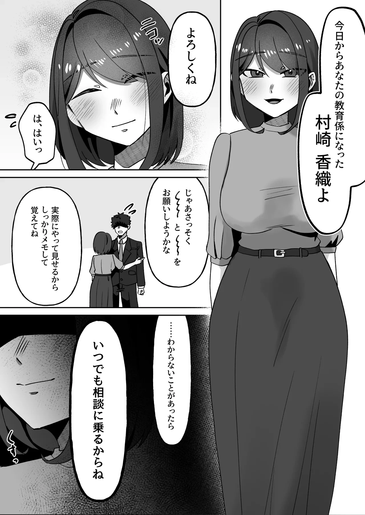 หน้า 8
