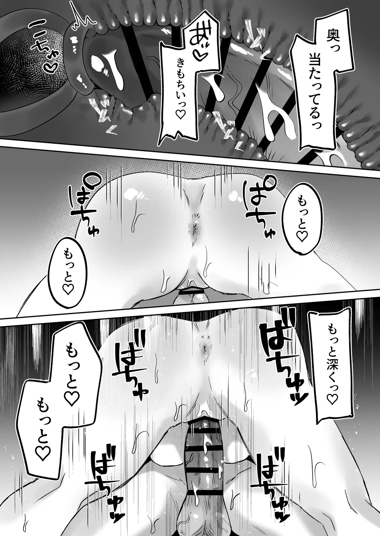 หน้า 18