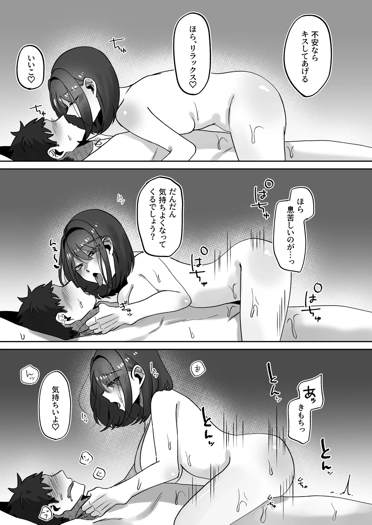 หน้า 23