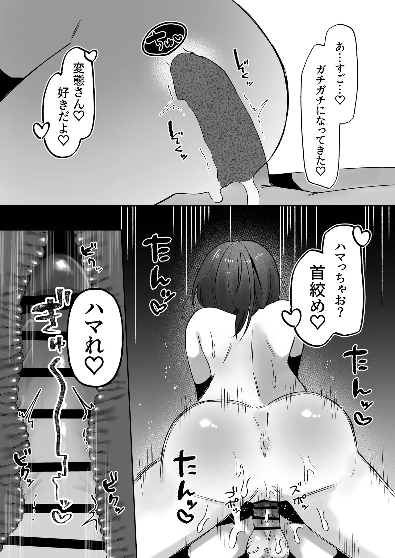 หน้า 29