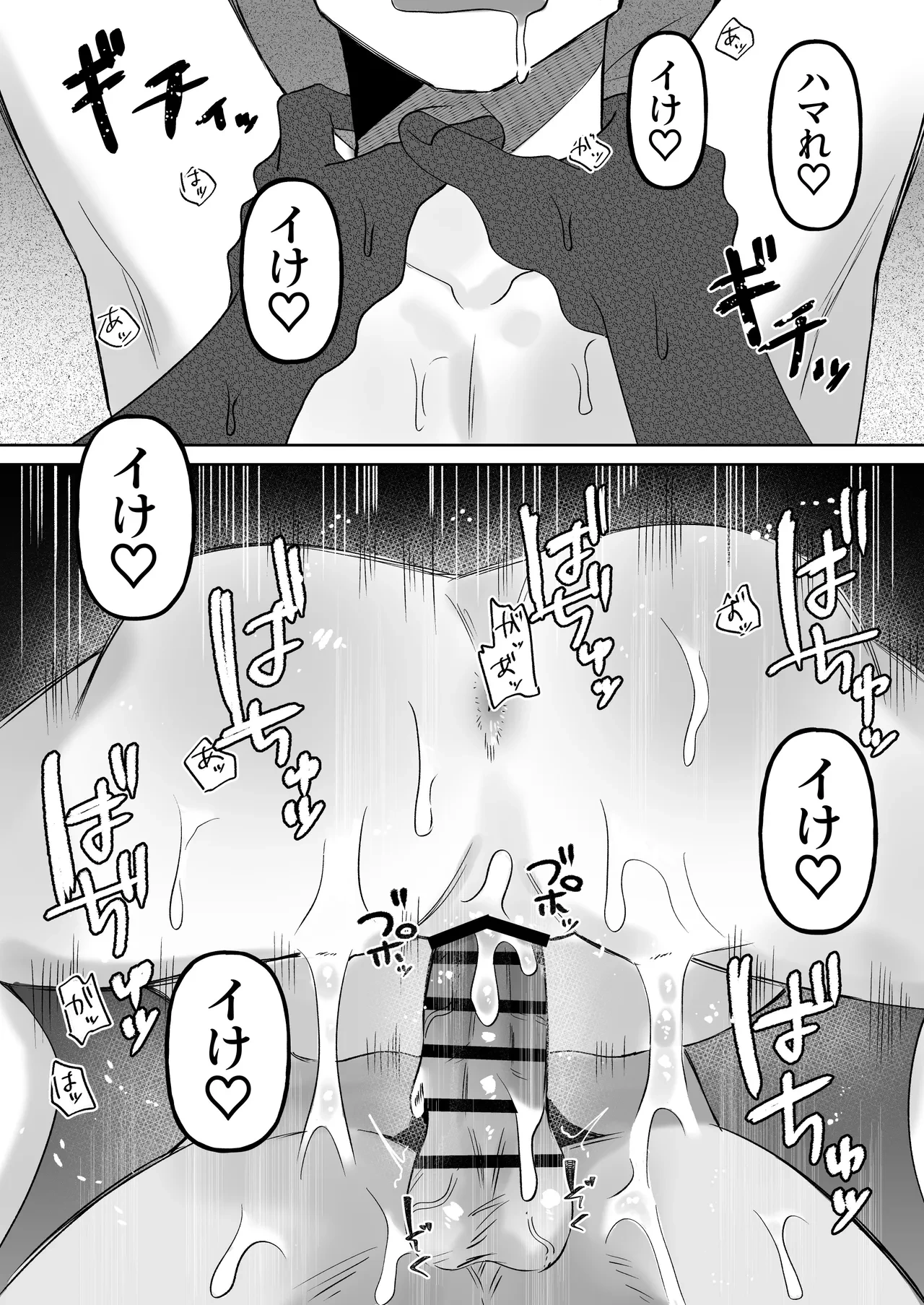 หน้า 30