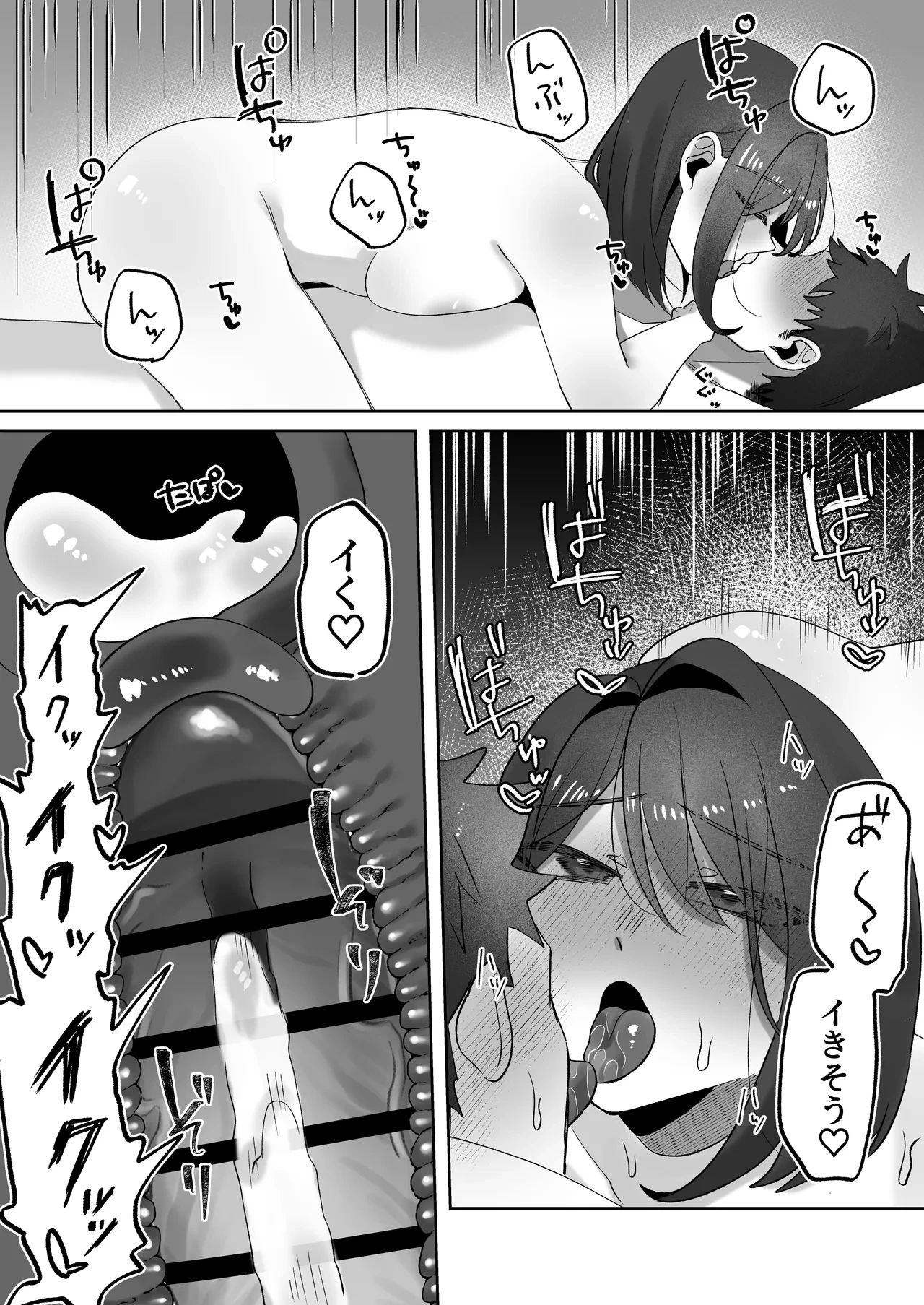 หน้า 32