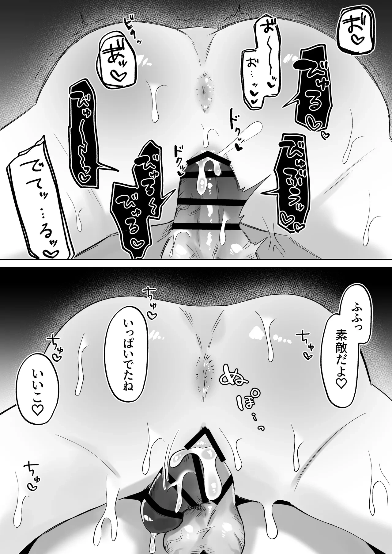 หน้า 33