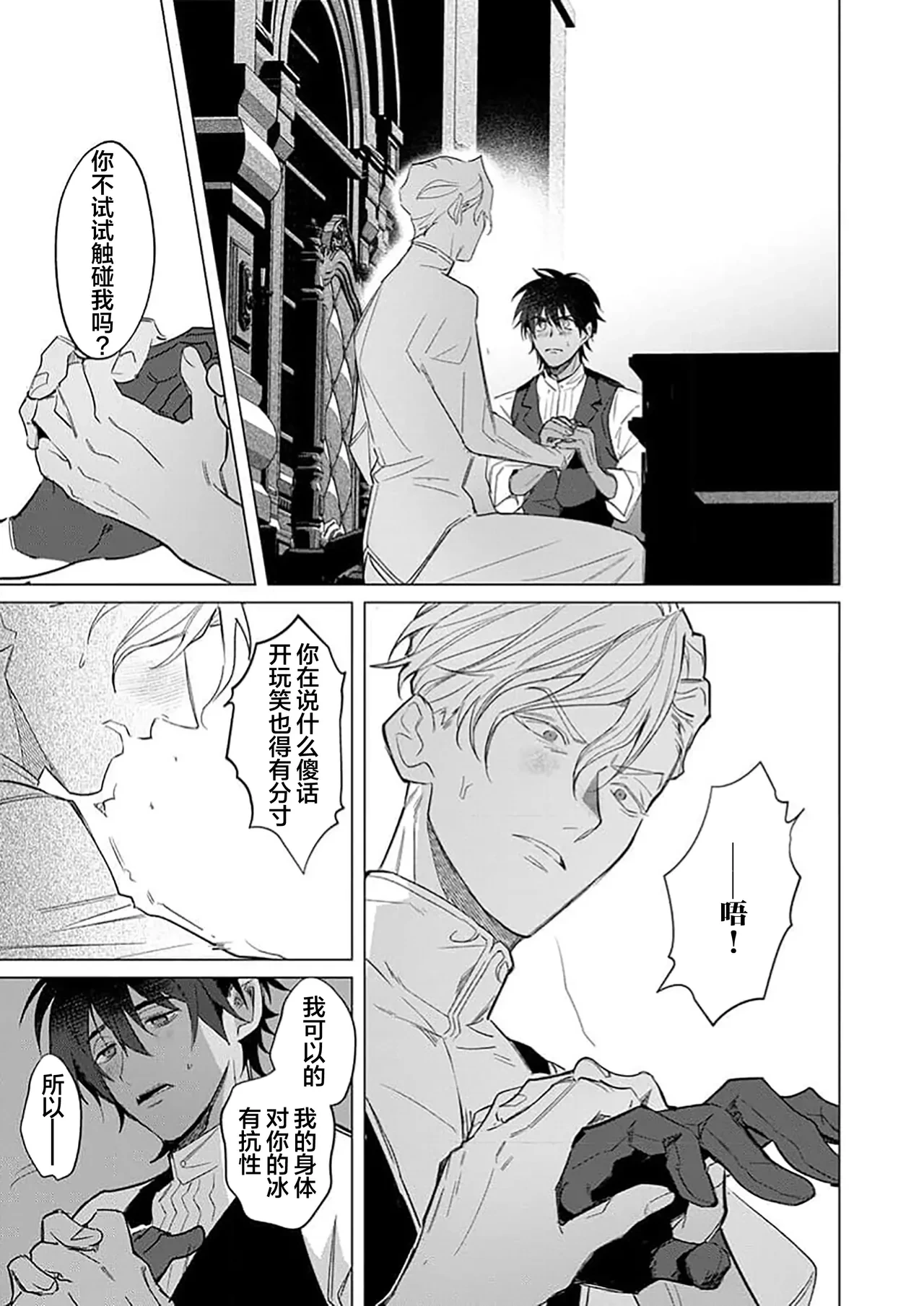 หน้า 19