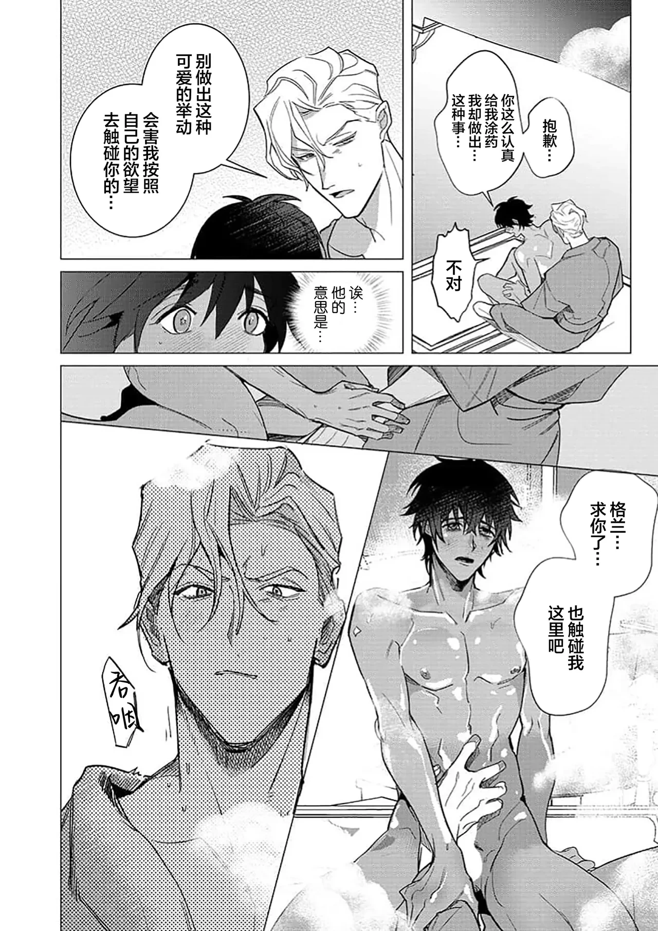 หน้า 51
