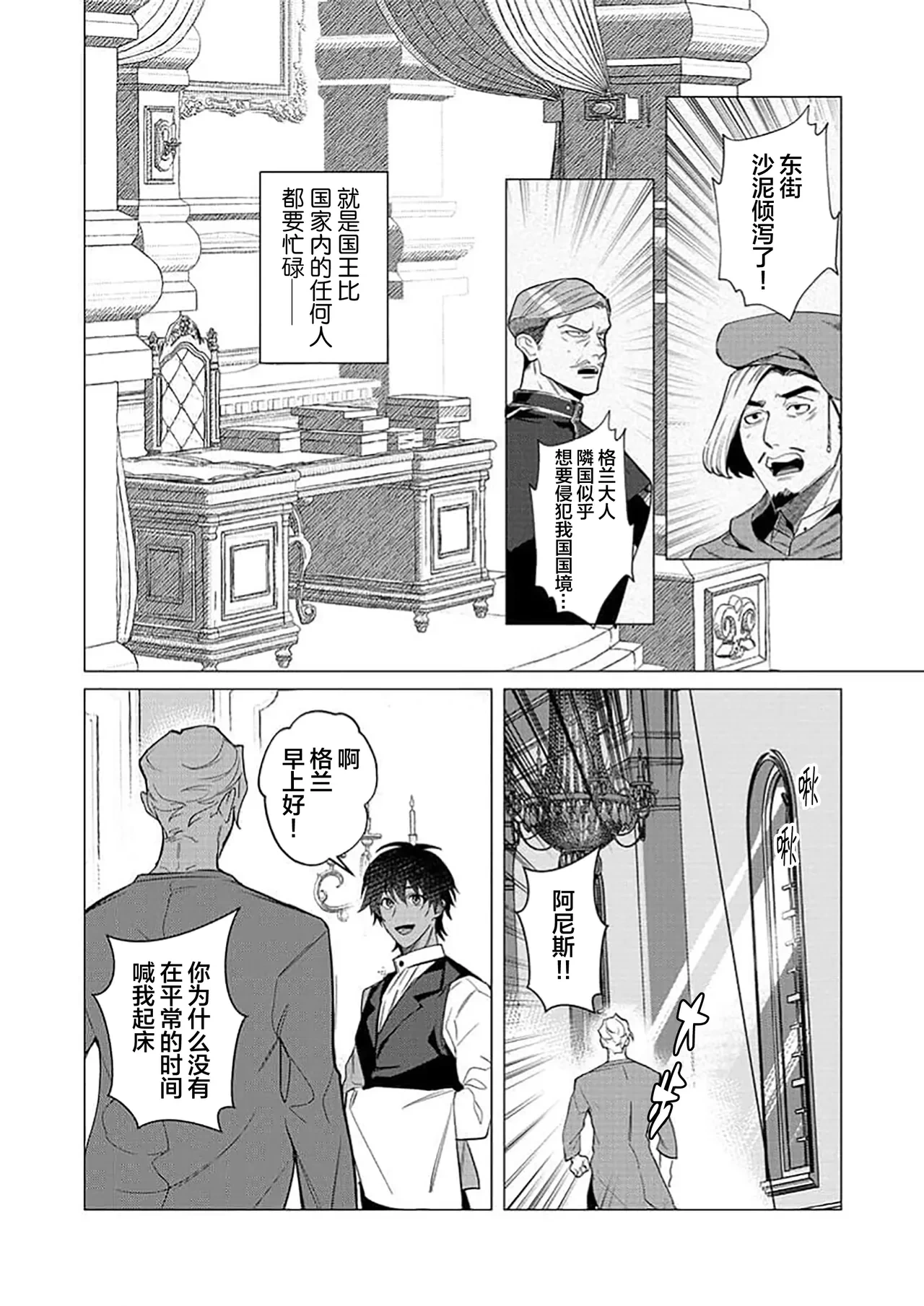 หน้า 64