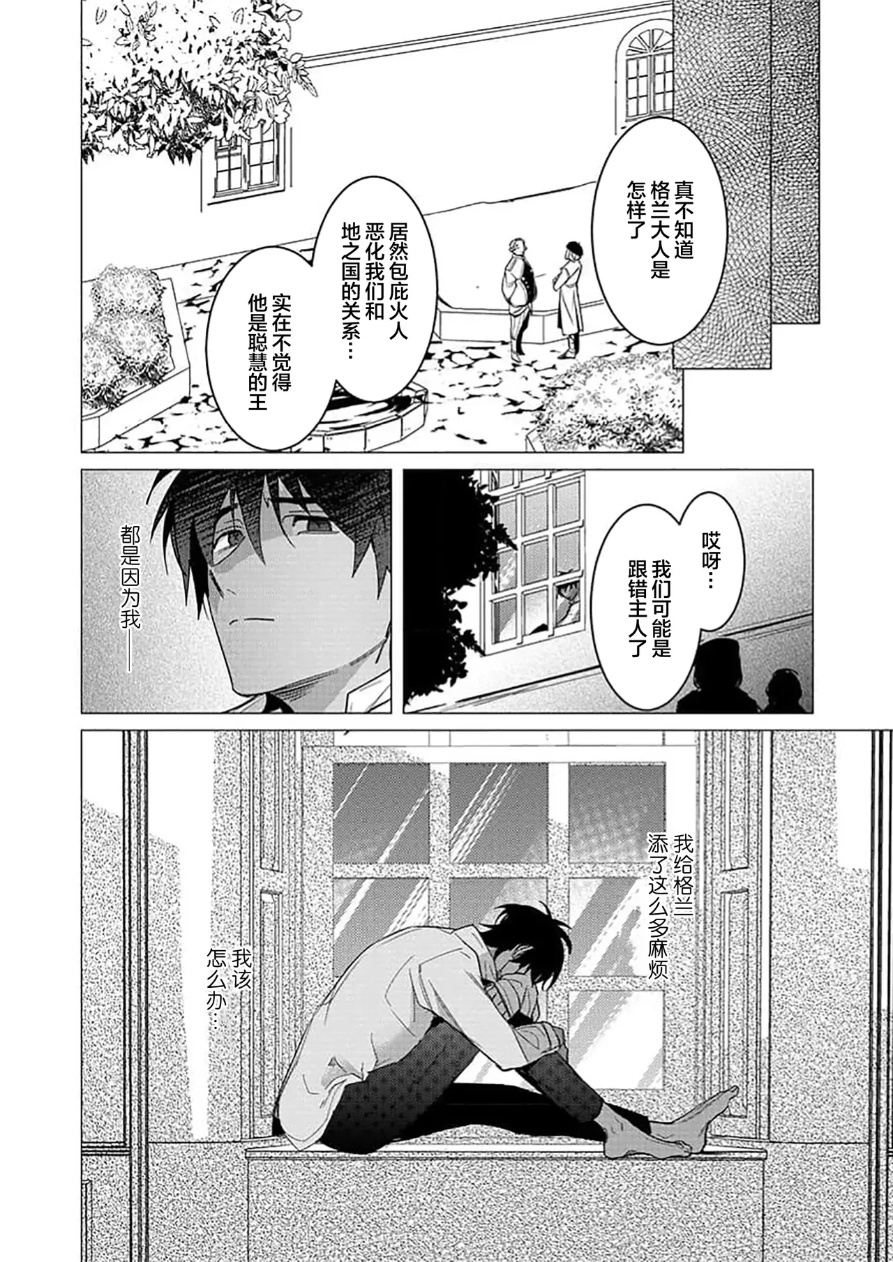 หน้า 101