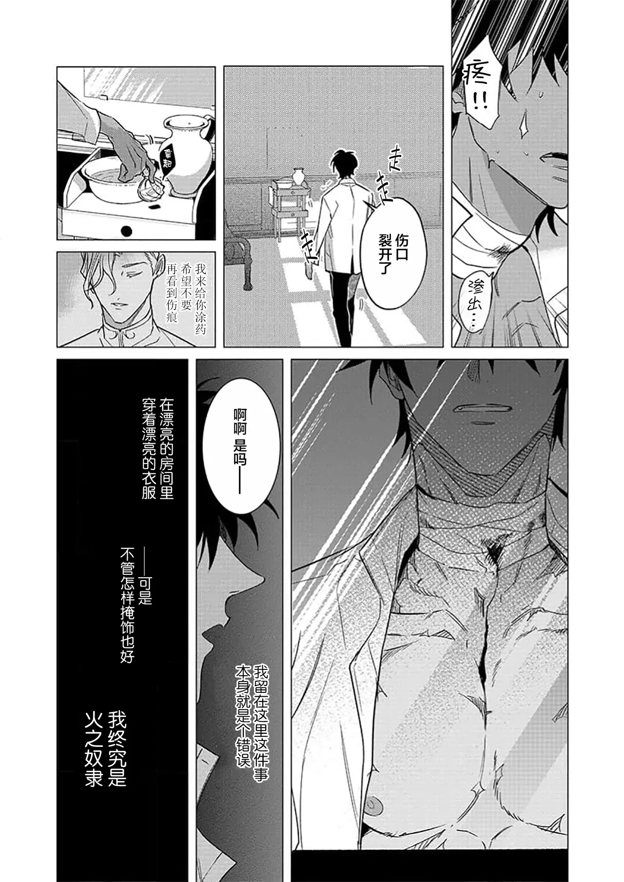 หน้า 102