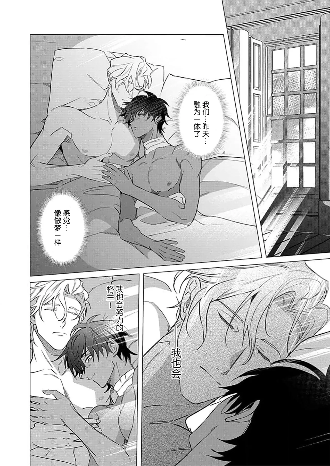 หน้า 113