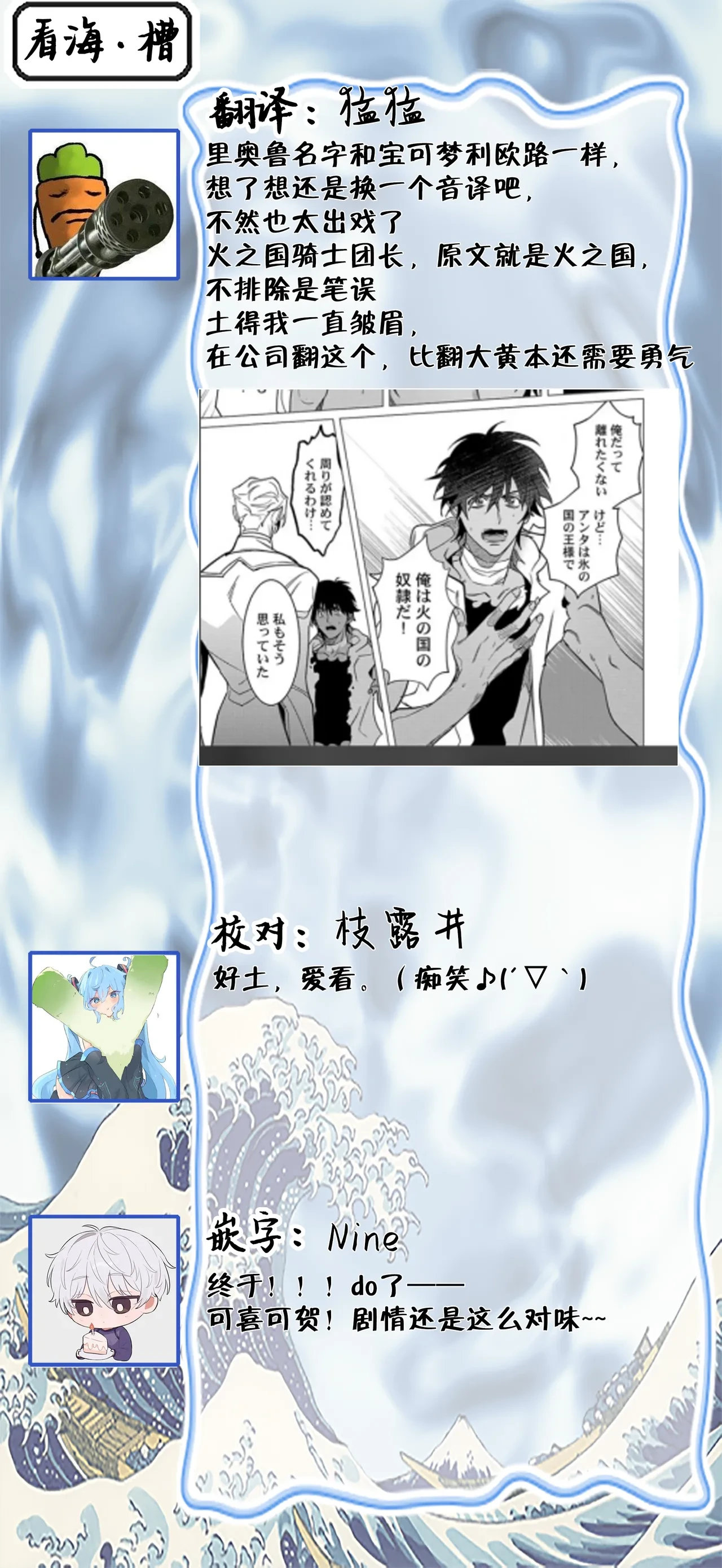 หน้า 116