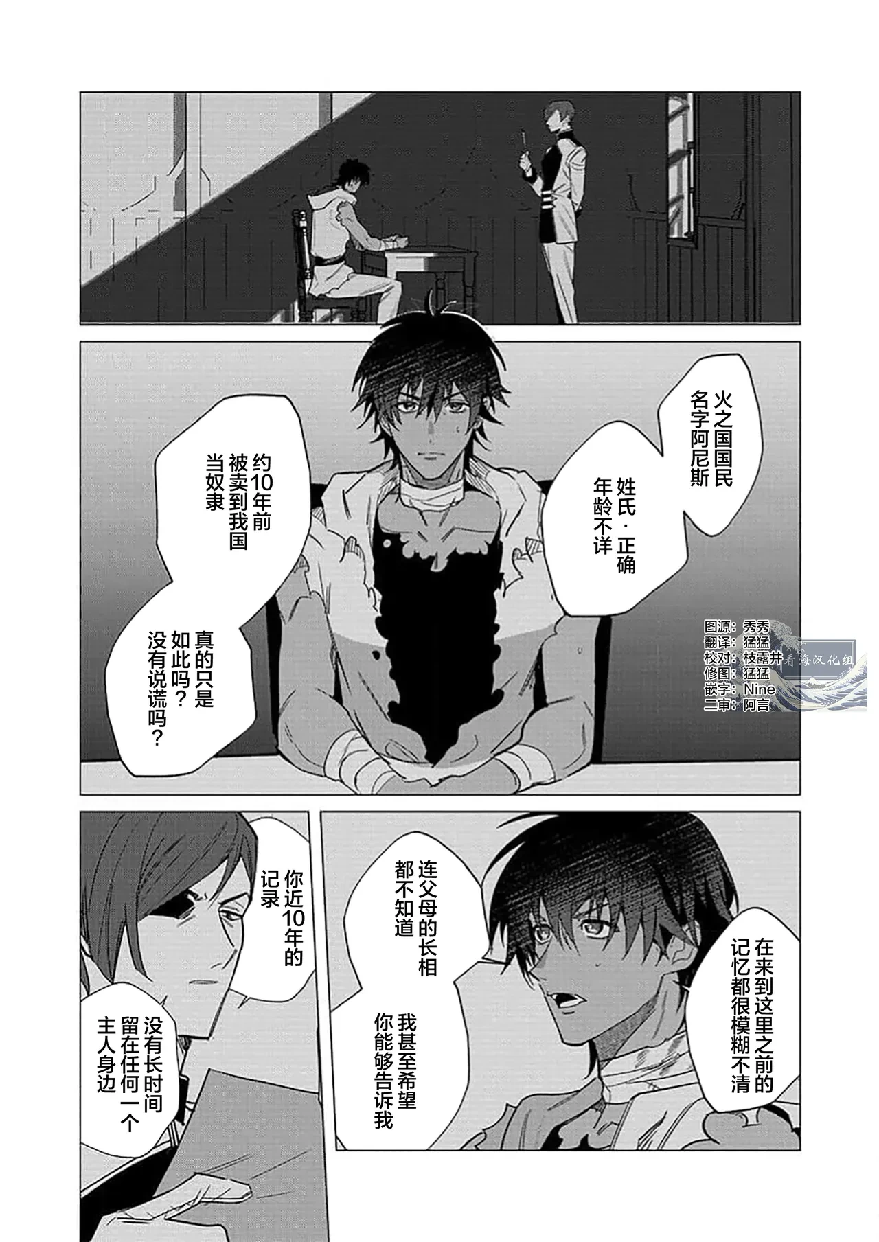หน้า 119