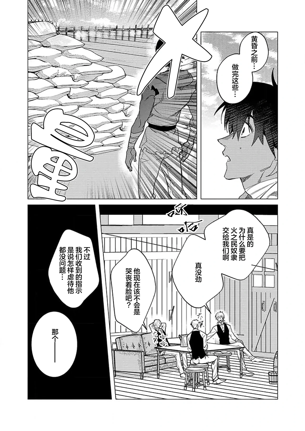 หน้า 124