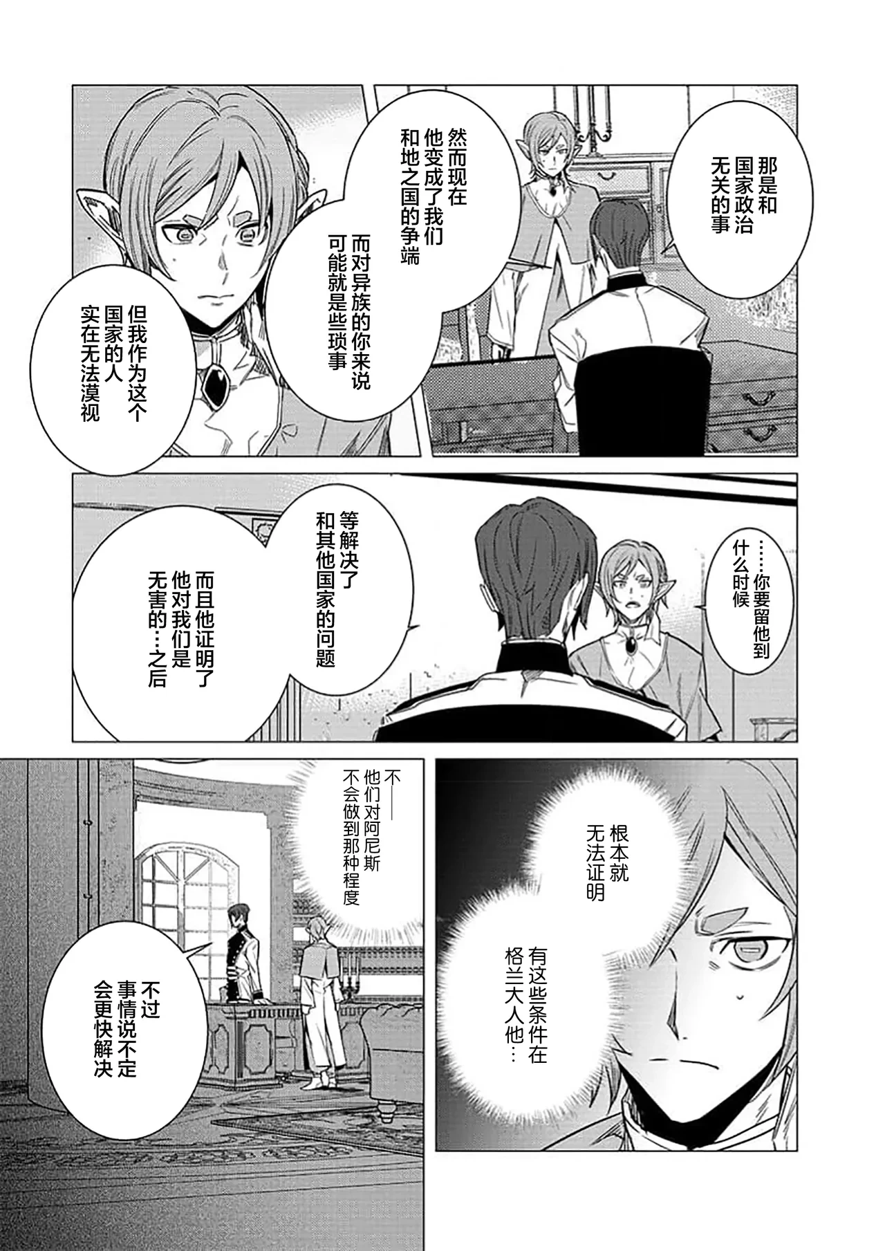 หน้า 129