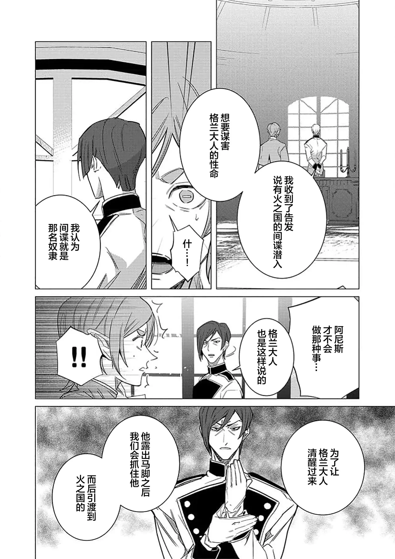 หน้า 130