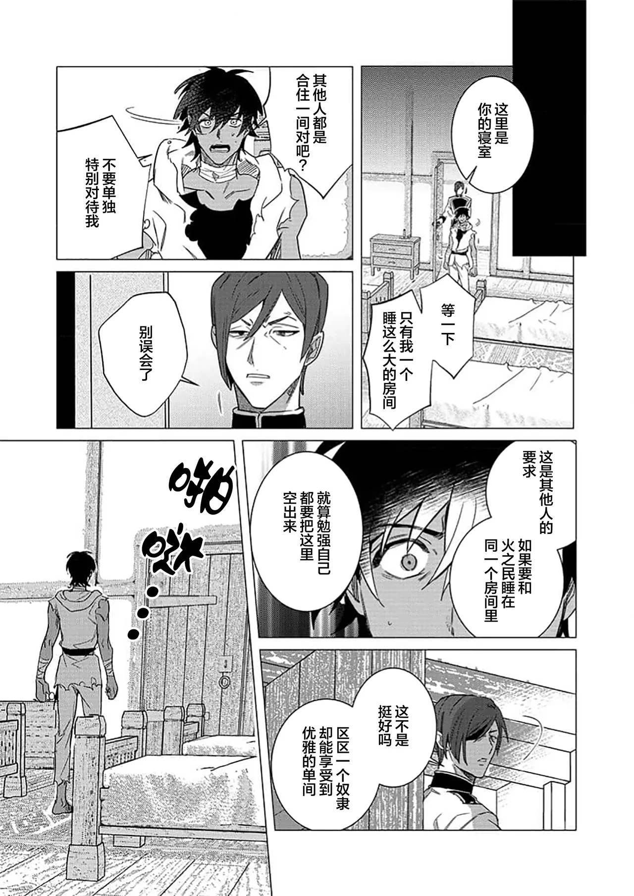 หน้า 131