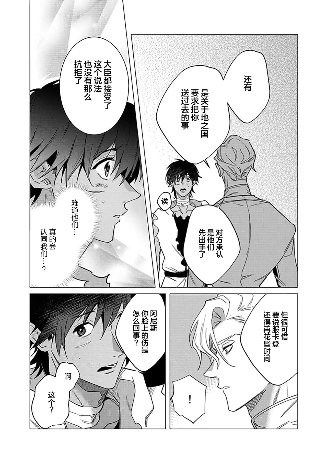 หน้า 134