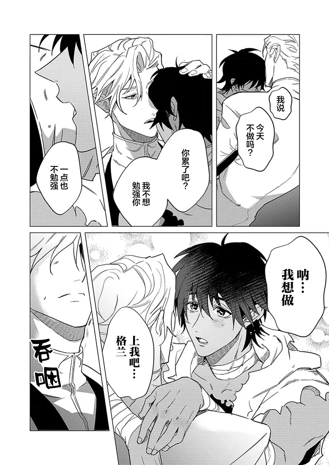 หน้า 136