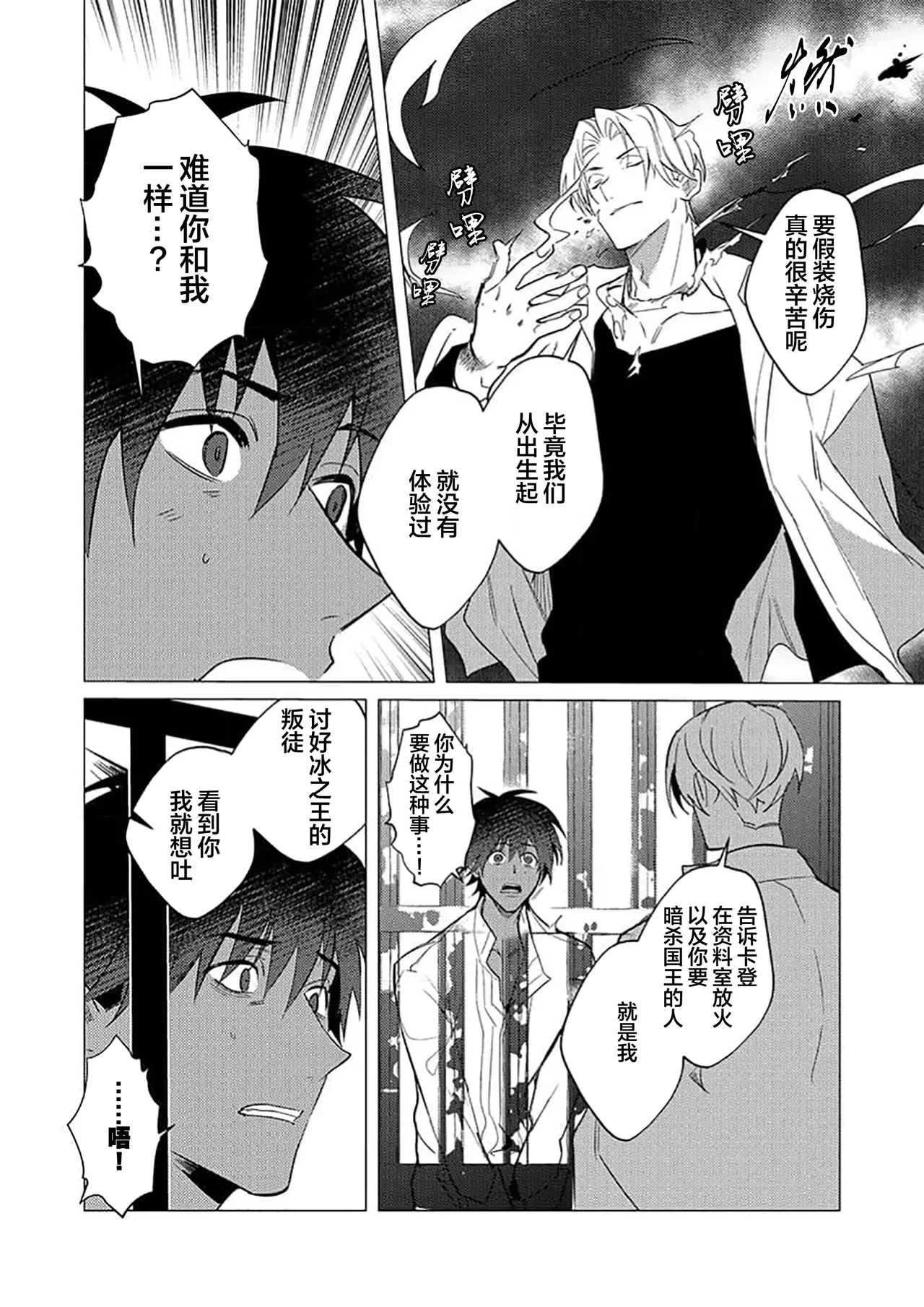 หน้า 154