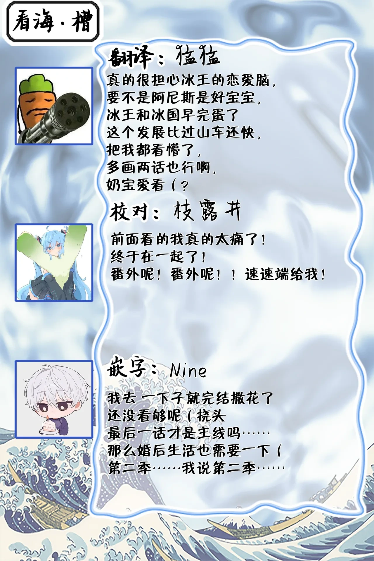 หน้า 173
