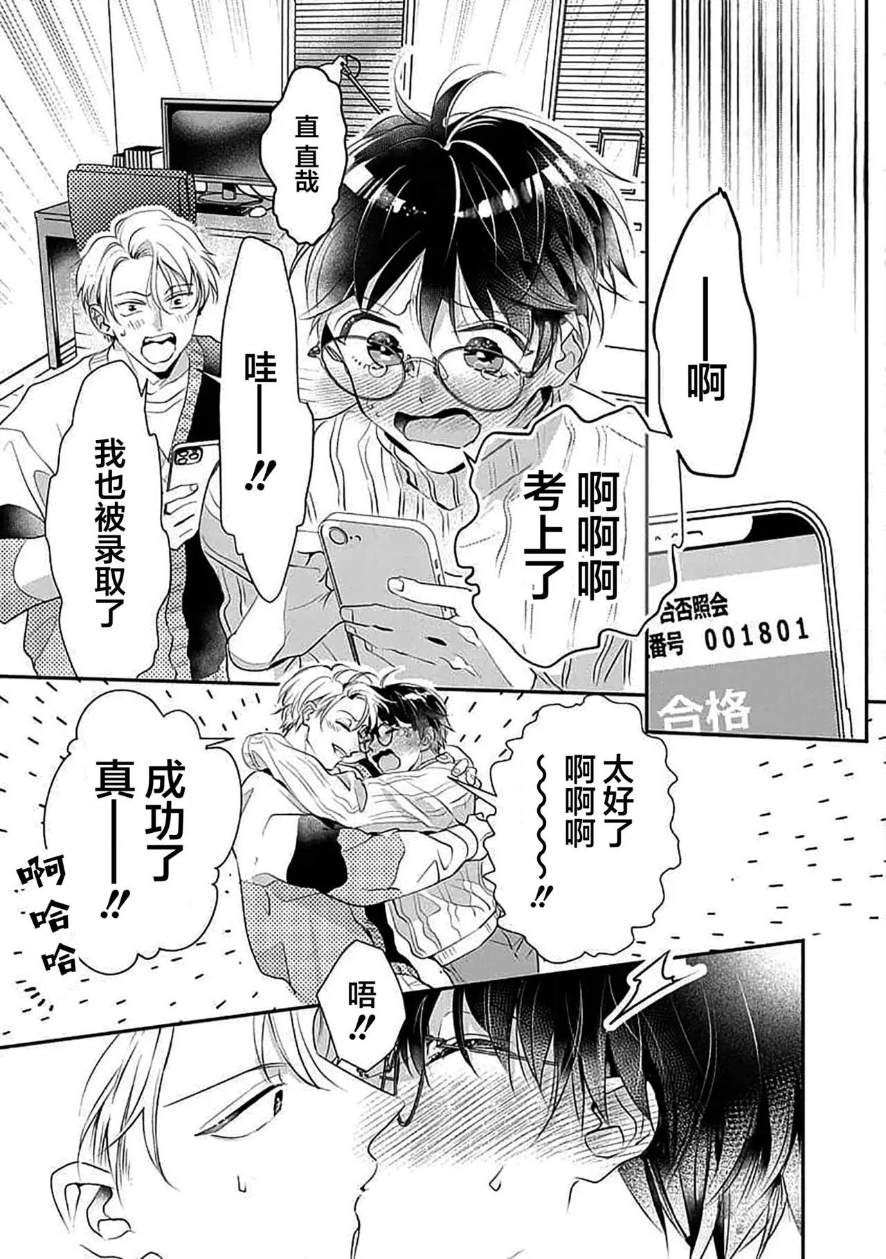 หน้า 17