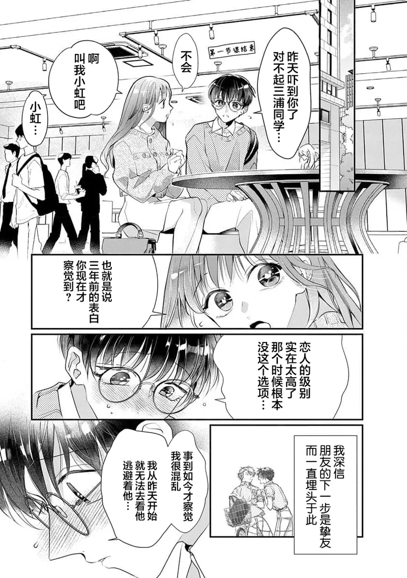 หน้า 36