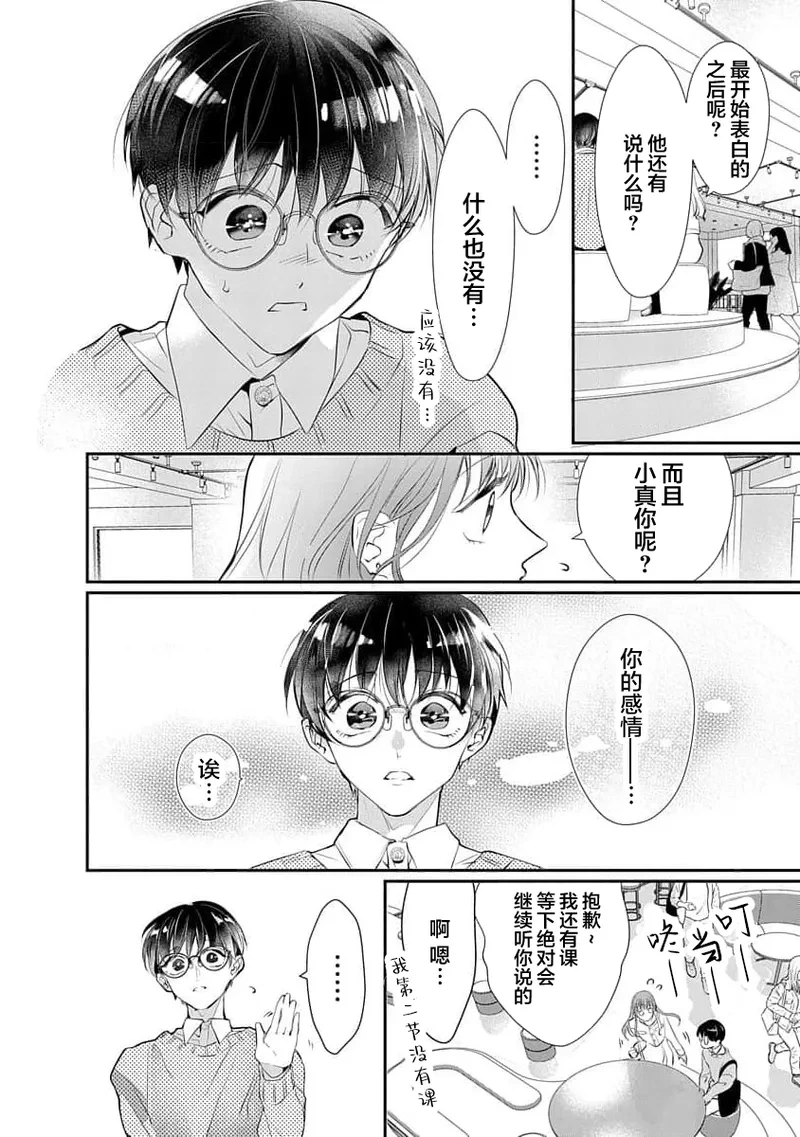หน้า 37