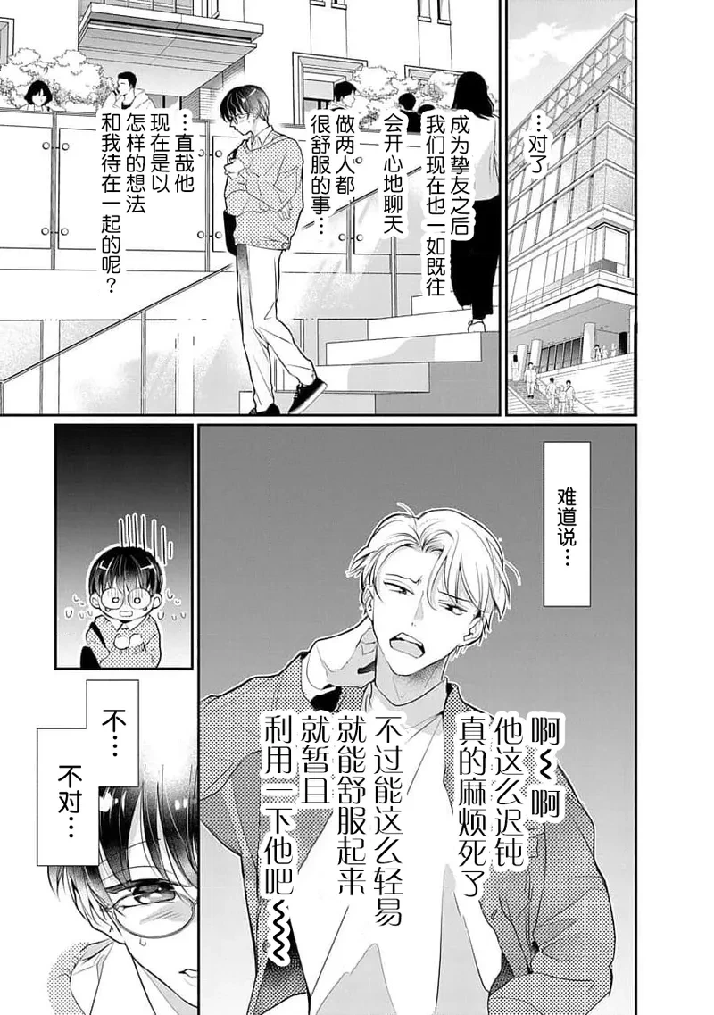 หน้า 38