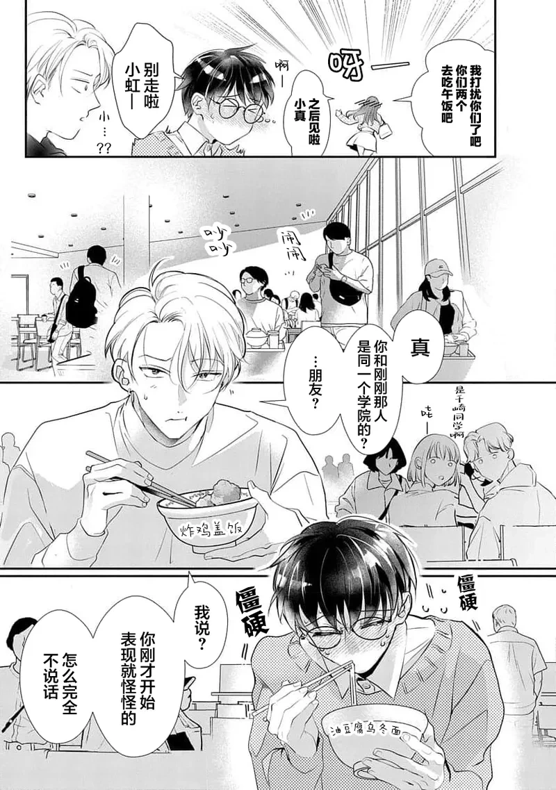 หน้า 42