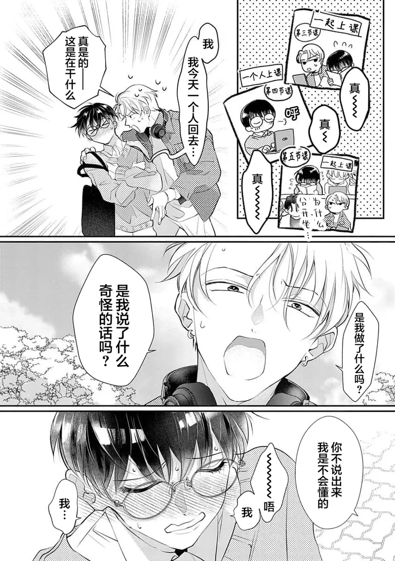 หน้า 43
