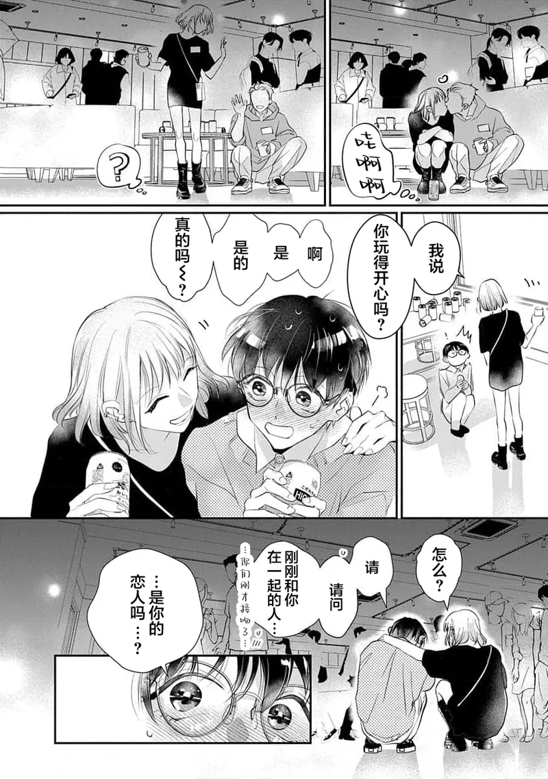 หน้า 51