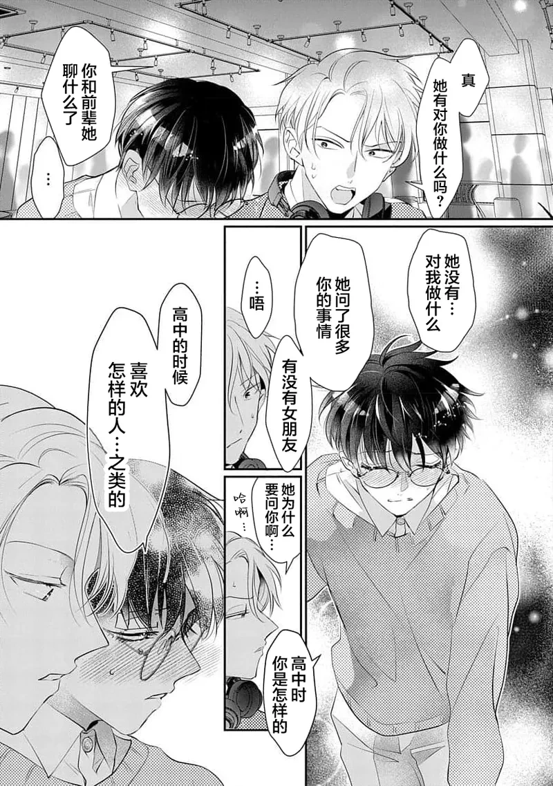 หน้า 54