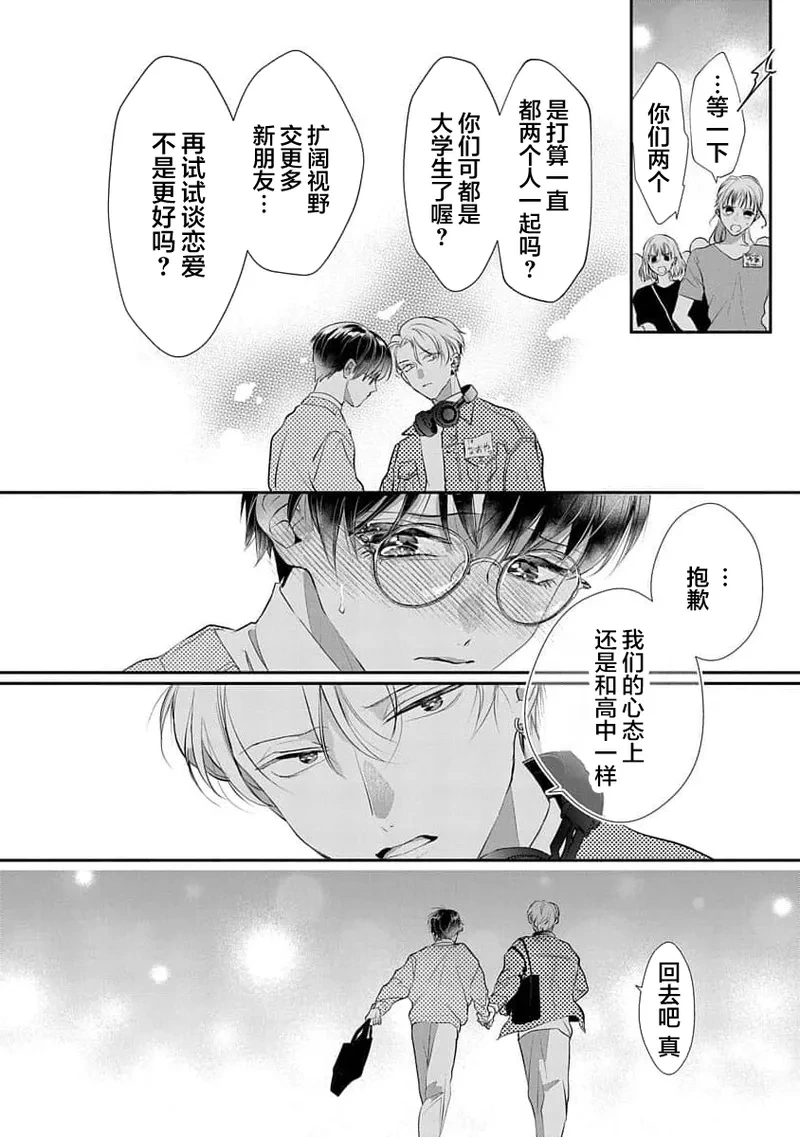 หน้า 55