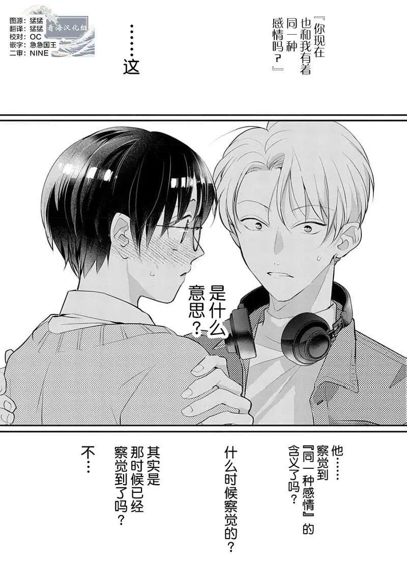 หน้า 67