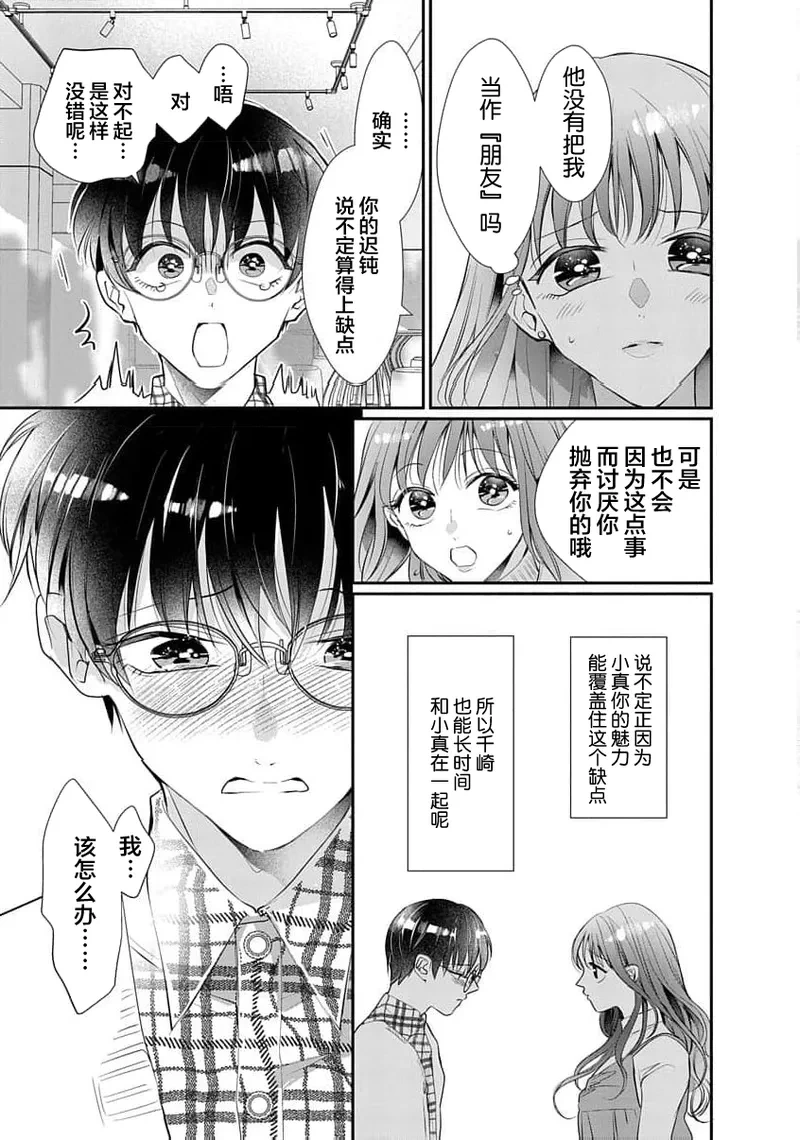 หน้า 74