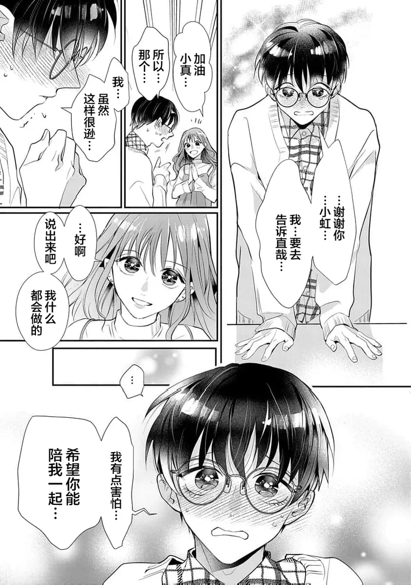 หน้า 78